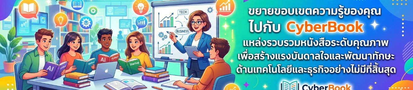 โปรโมชันต้อนรับปีใหม่ ลดสูงสุด 50%